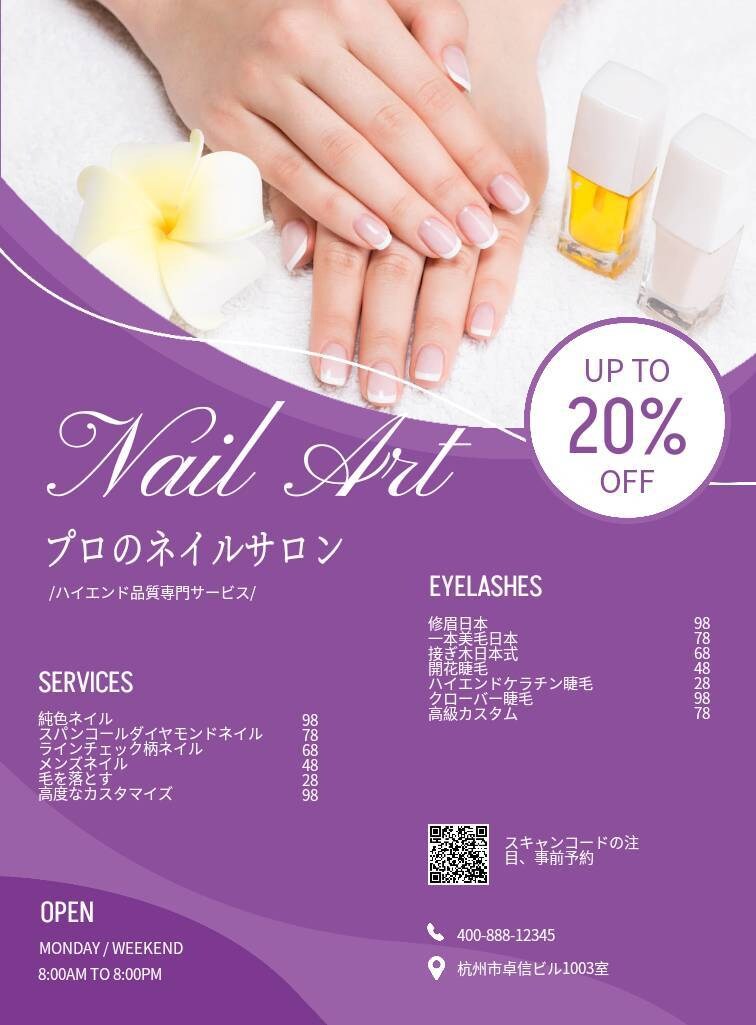 お店やスポーツクラブなどのチラシ作成します お客さまのイメージに合うチラシ作らせていただきます。 イメージ3