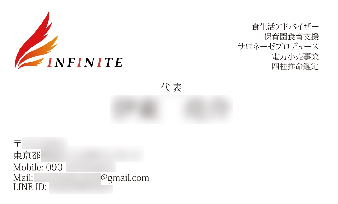 カワイイからシンプルまで!お気に入りの名刺届けます ロゴ作成や印刷手配も!ついでのお願い大歓迎♪ イメージ3