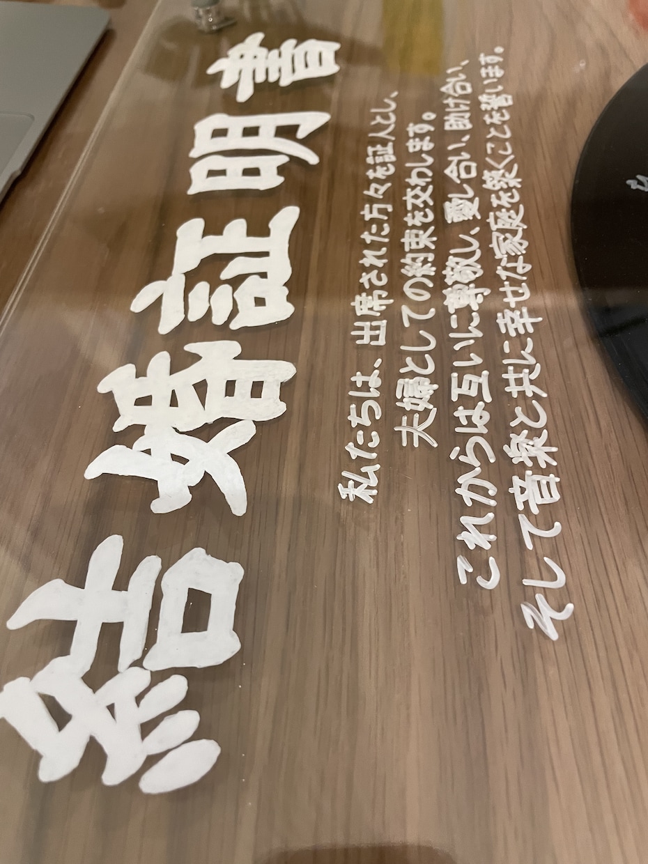 フェス婚｜レコードを使用した結婚証明書を作成します 音楽をテーマにした結婚式にぴったりの結婚証明書ができます！ イメージ9
