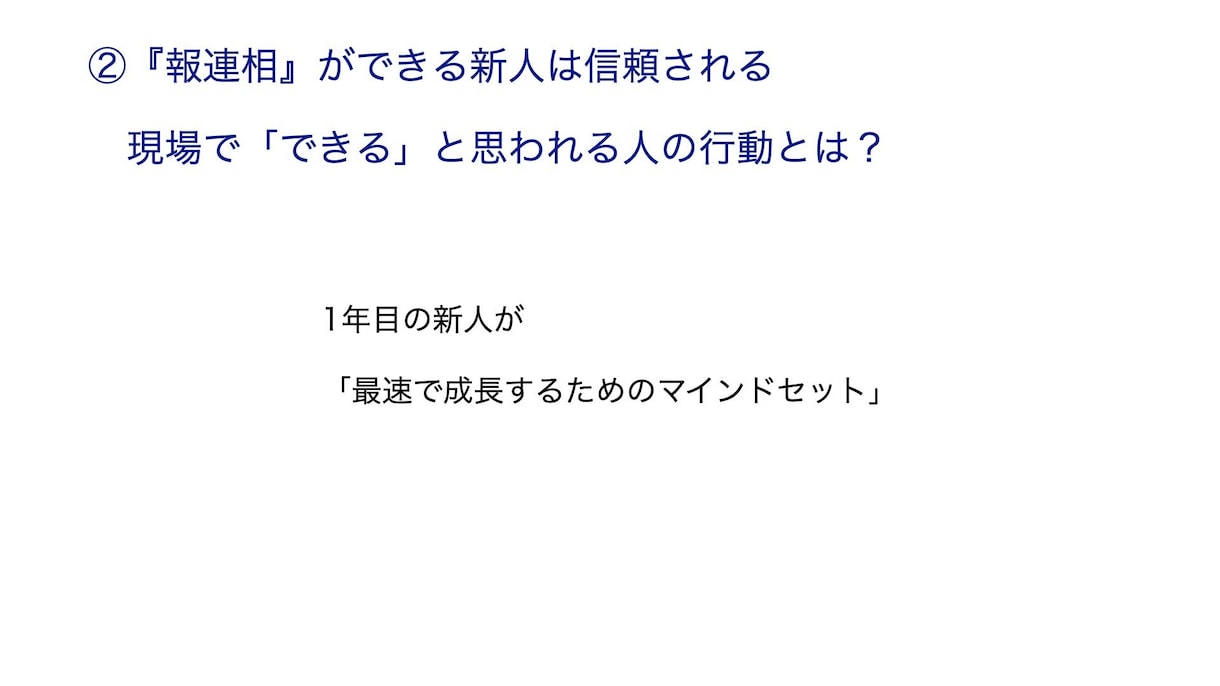 言語聴覚士・言語聴覚士学生のお悩み解決します に精通した元大学教員による個別指導 イメージ4