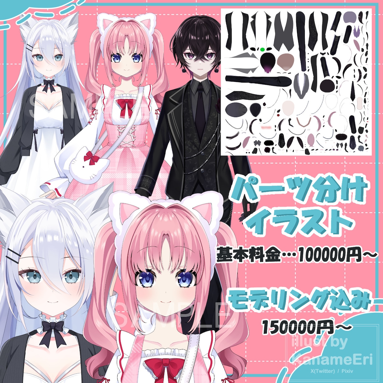 綺麗で可愛いイラストお描きします 一枚絵、立ち絵、パーツ分けイラスト、歌ってみたイラストなど！ イメージ5