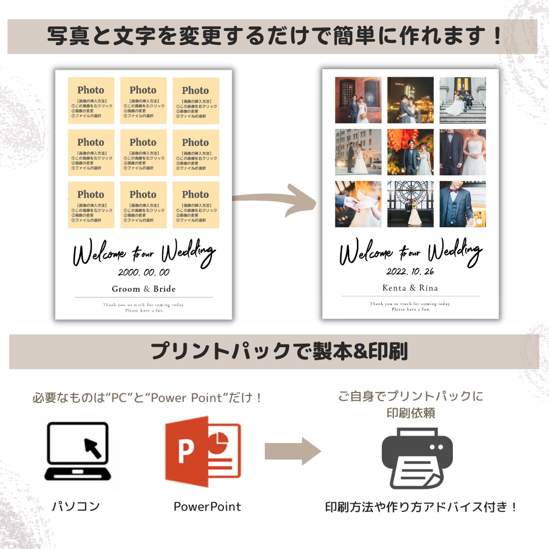 結婚式用ウェルカムボードのテンプレートお渡しします 【テンプレート】ウェルカムボード♡ Fleur（フルール）縦 イメージ2