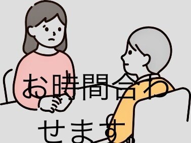看護師ママが電話相談承ります 話したい方悩んで辛い方毒親　発達　子育て　恋愛などお気軽に イメージ2