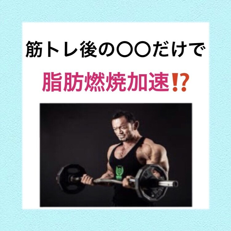 健康(栄養、ダイエット、など)の相談にのります 健康のことなら僕に相談ください！自信あります！ イメージ6