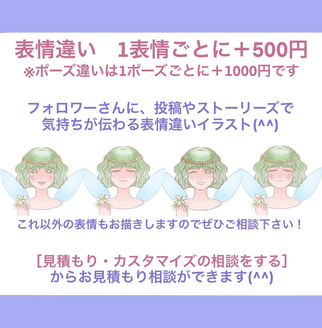 商用利用料込み！占い師さんとわかるアイコン描きます ブログ・SNS・インスタ・Xで顔出しせずにお仕事できます！ イメージ8