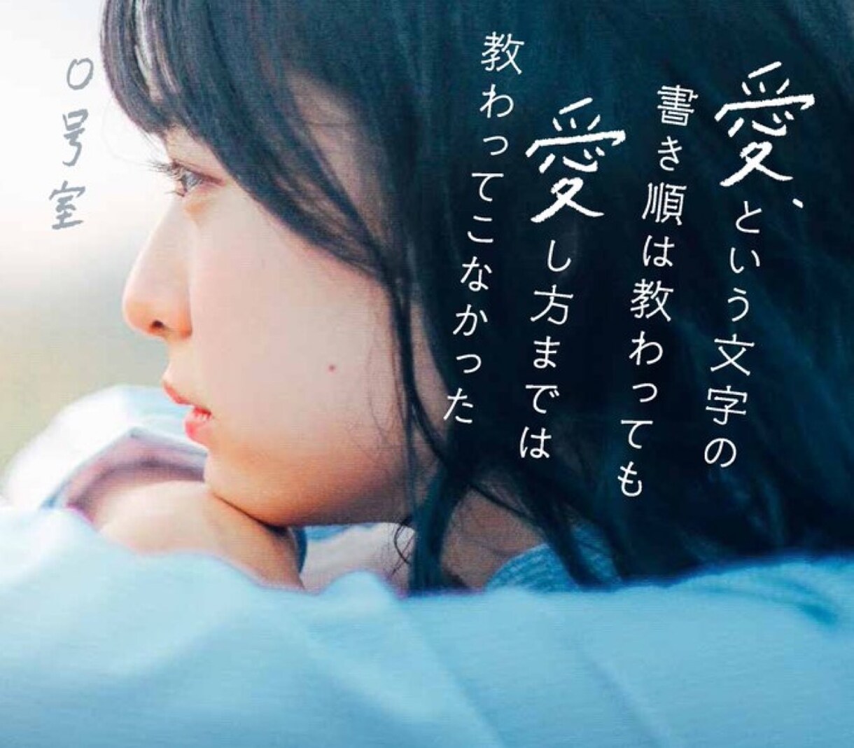 妻に溺愛している夫が、あなたの悩みに耳を傾けます 31万部売れている恋愛指南本の著者が、あたなの悩みに答えます イメージ3