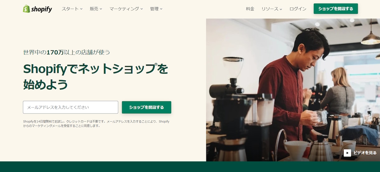 プロ仕様／「Shopify」でECサイト制作します 認定パートナーがおしゃれなネットショップ格安作成／サポート付 イメージ10