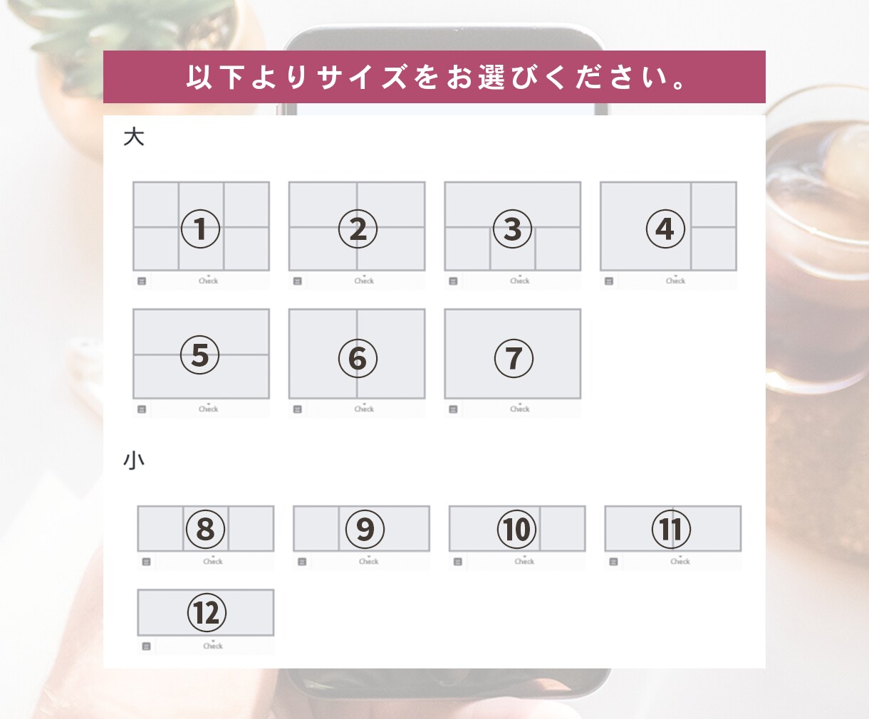 シンプルで伝わるLINEリッチメニュー制作します LINEアカウント開設〜設定まで対応可能！ イメージ4