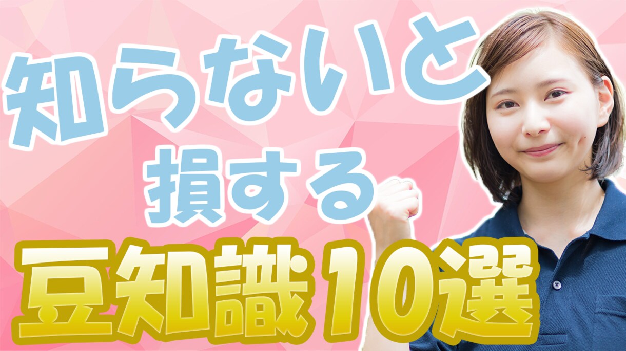 youtube【サムネイル】1000円で作成します 高品質なサムネを1000円で作成！ イメージ1