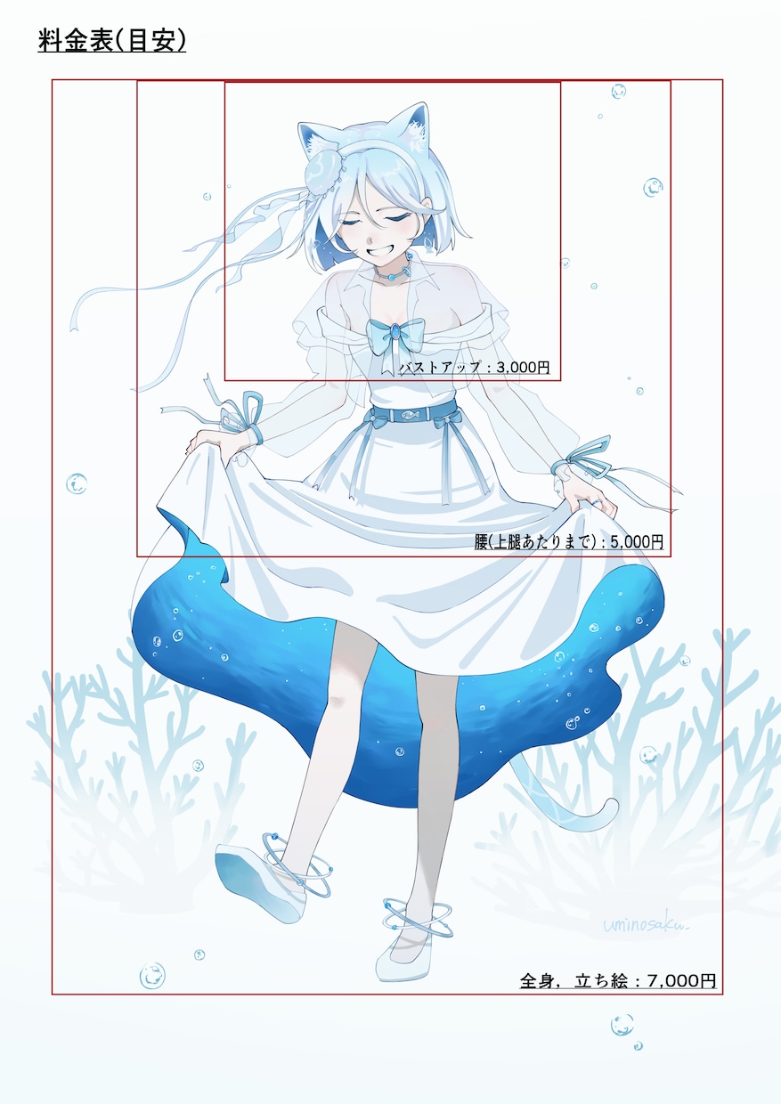 キャラメインの目を引く一枚イラスト描きます 簡易背景は無料！初めての方も丁寧に対応します イメージ2