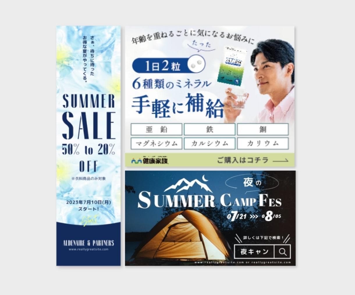 プロが売上に繋がるバナーを最短3日で制作します SNS画像、バナー広告、LPヘッダーなんでもご相談ください★ イメージ10