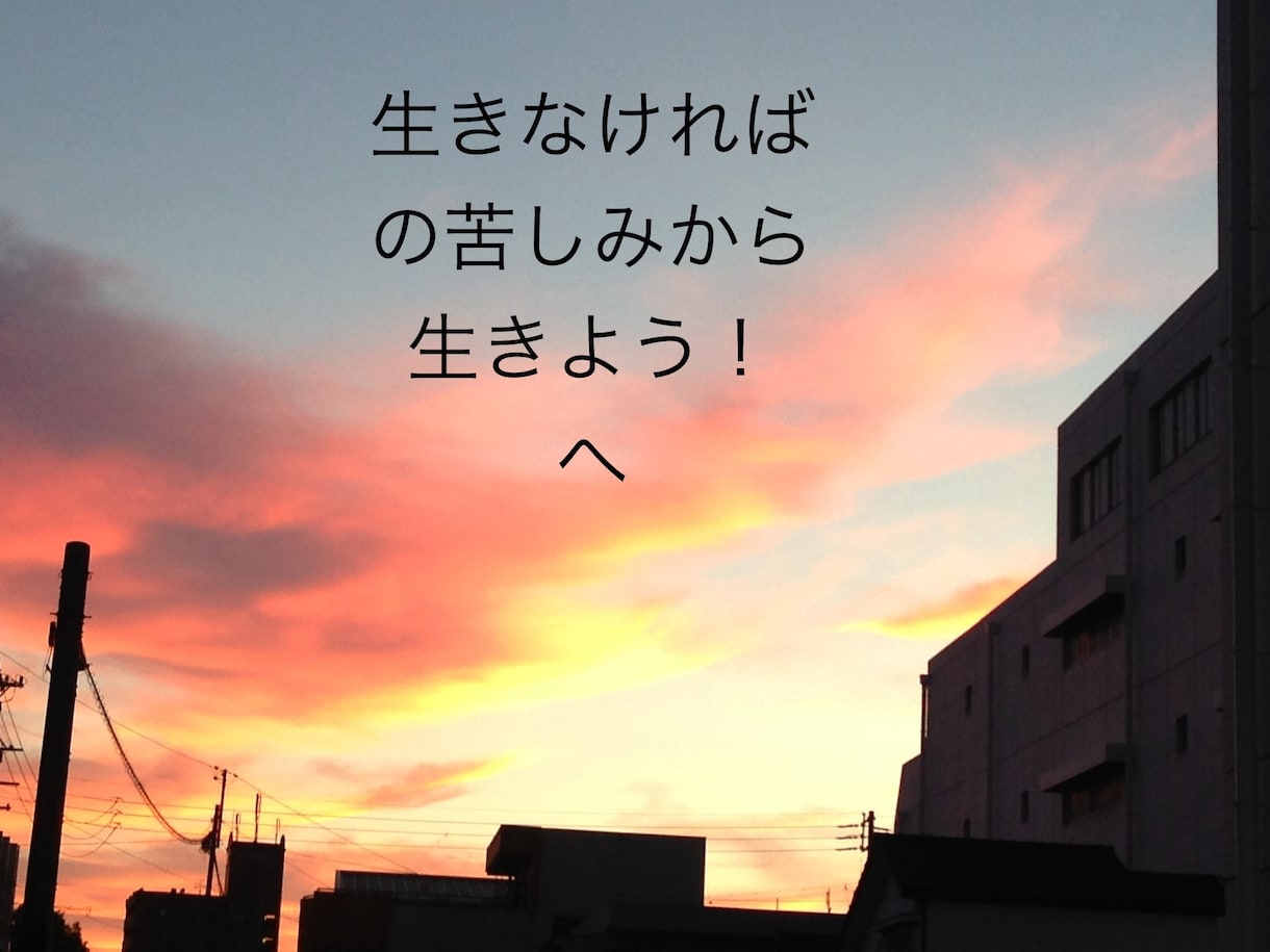 心のモヤモヤ言葉にしてスッキリしませんか、聞きます 負の思考ぐるぐるやめたい頭の中、軽くなるお手伝いします。 イメージ3