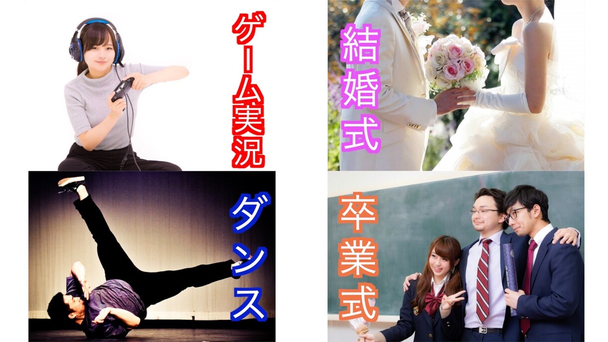 動画のフル編集をさせていただきます YouTub動画！結婚式の動画や思い出をスライドショーに！ イメージ1
