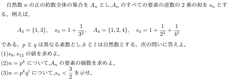 高校数学、大学受験のための数学を教えます 東京大学の理系卒の家庭教師が分かりやすく解説いたします。 イメージ5