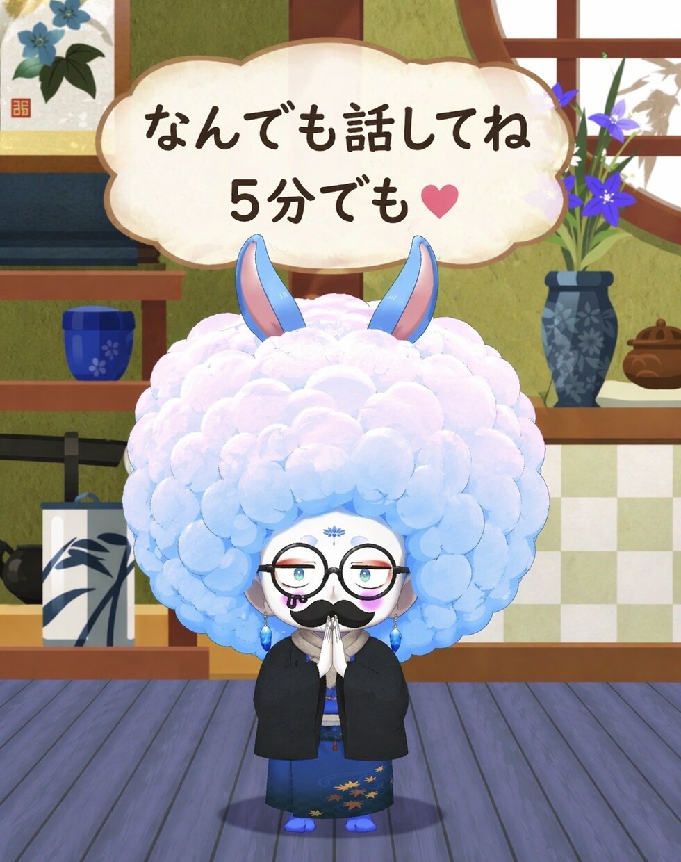 少しでも心の重にがなくなります様に話ます 今日も明日もいい日であります様に イメージ1