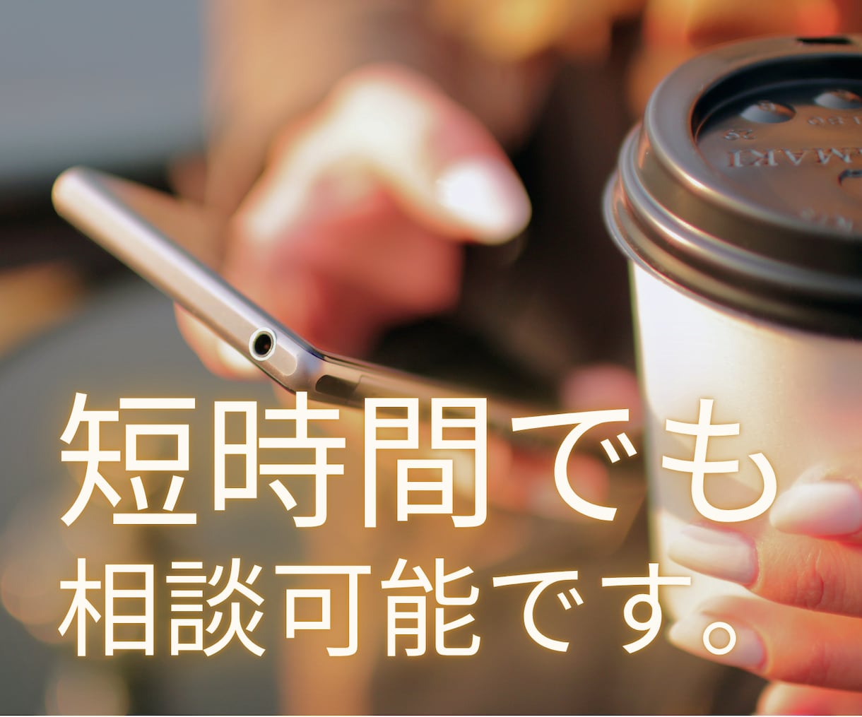 龍神様・守護霊様からの開運メッセージをお伝えします あなたを見守る存在は、今何を伝えたい？迷う心に開運のヒントを イメージ7