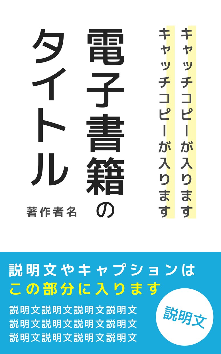 書籍の表紙作ります web小説、電子書籍、同人誌などに！ イメージ7