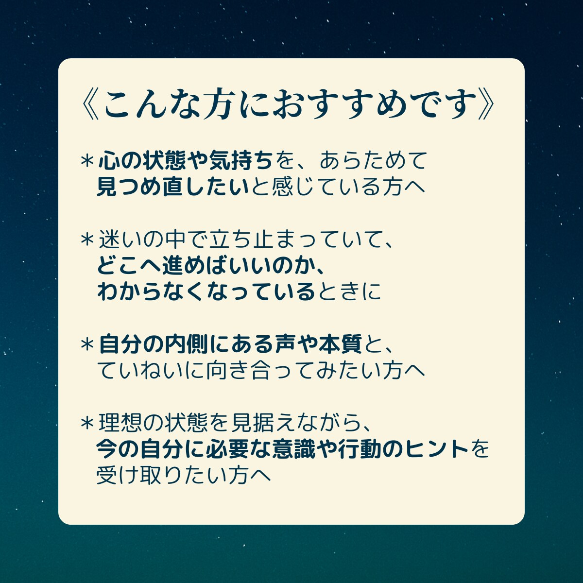 トートタロット×マヤ暦で、深い気づきを届けます 【特別価格でご案内中】静かに心に届く、あなたのための一滴を イメージ3
