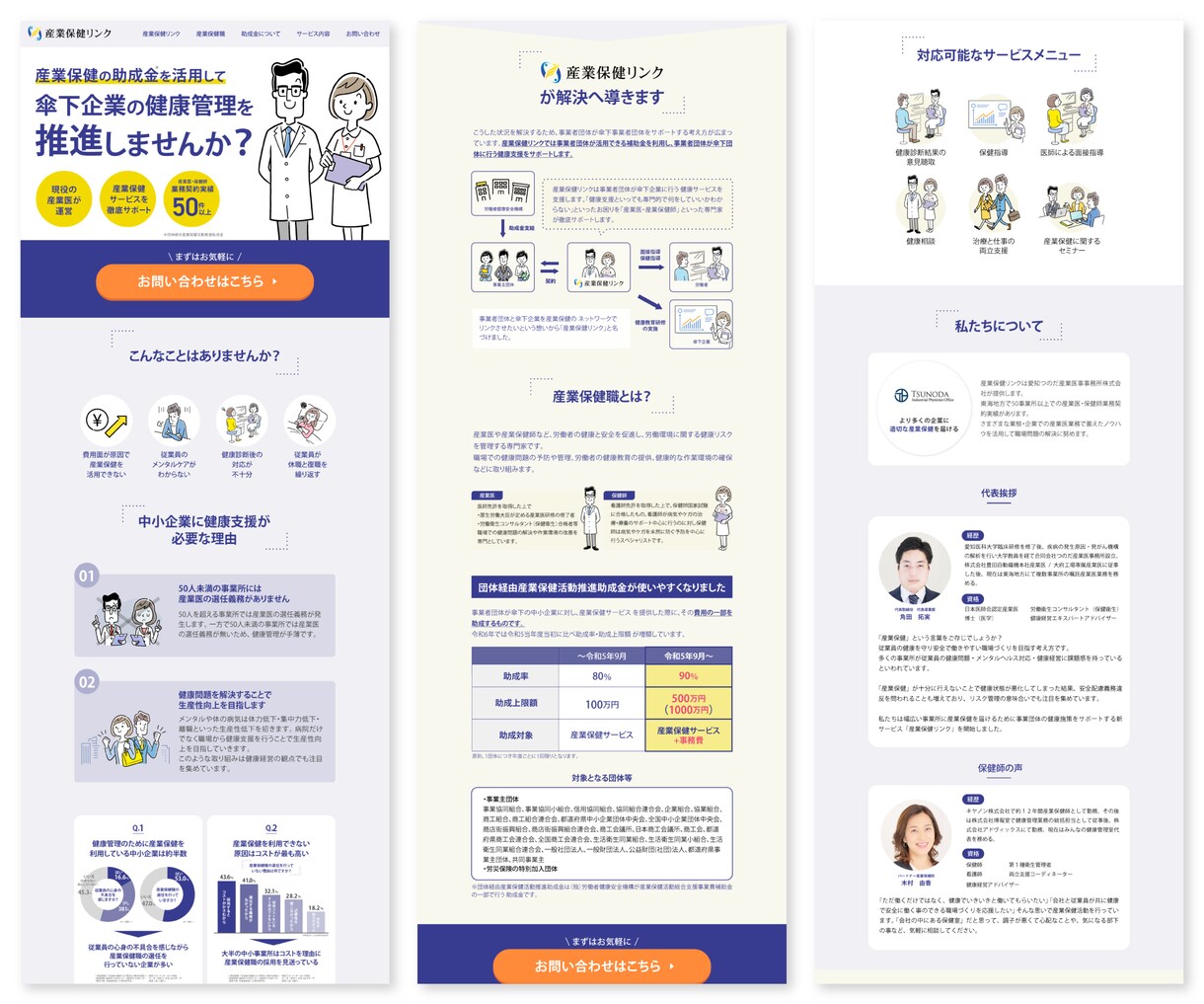 集客特化の本格LPを安価・高品質で制作します ローンチ/広告運用/コンサル/EC物販商品/toC/toB イメージ5