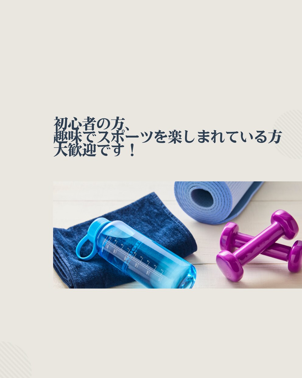 管理栄養士×現役トレーナーが勝てる食事戦略作ります 初回限定モニター価格♪ 8,000円→5,000円 イメージ4