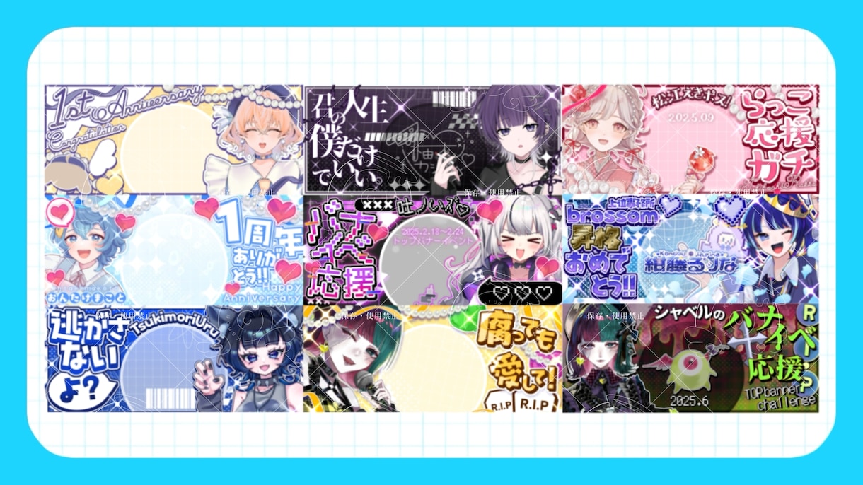 特別かわいいIRIAMサムネイル等を作成します 現役ライバー目線で活動サポート致します！ イメージ1