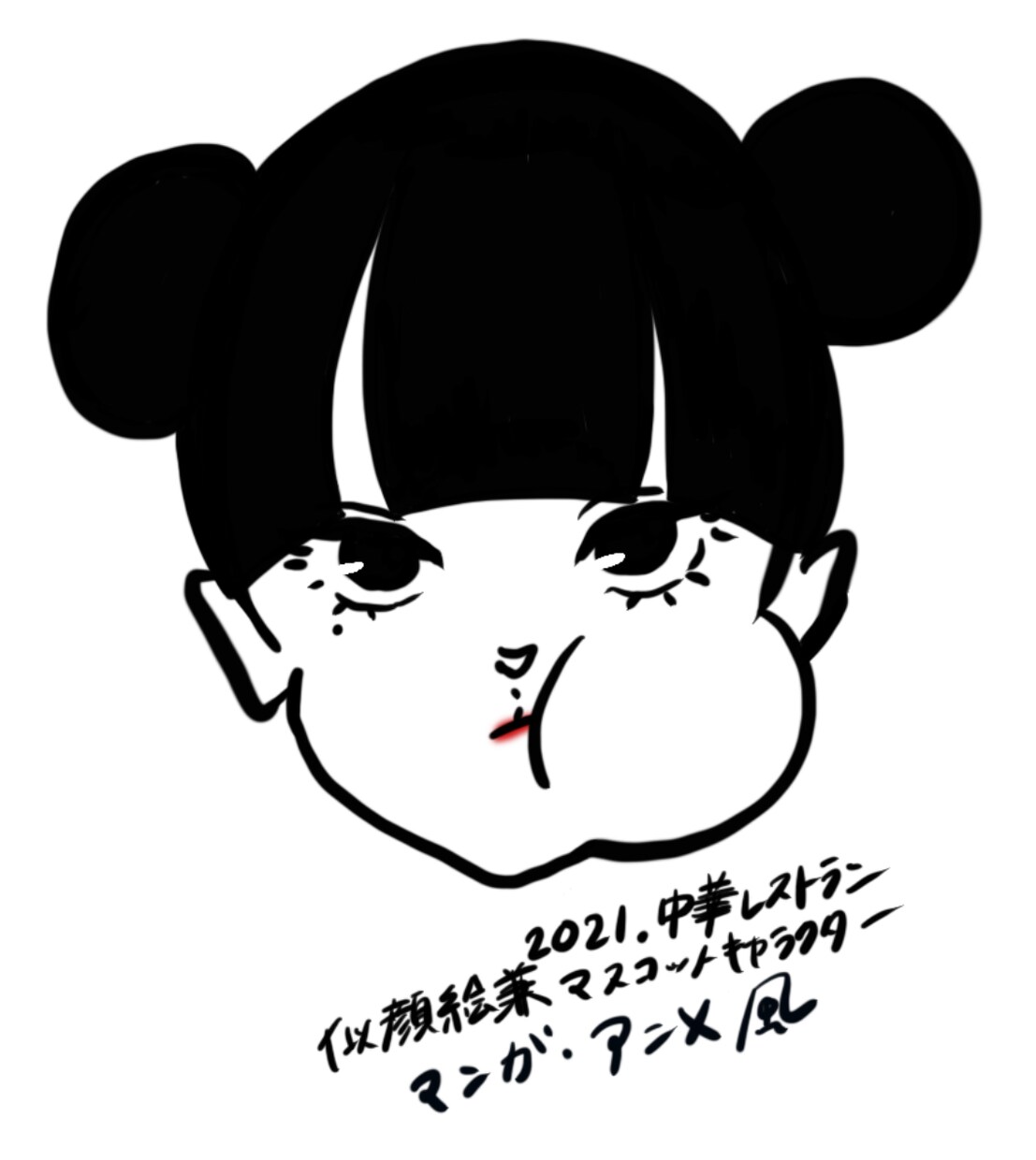 こんなの欲しかった！オシャレなアイコン作ります 〜他の人と差がつく！TPOに合わせたイラストです〜 イメージ5