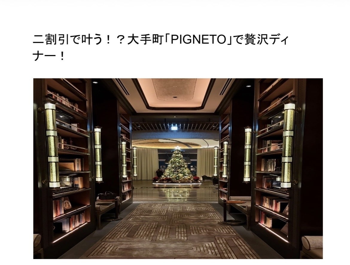 美容・旅行・暮らしに特化したSEO記事を書きます 企画から構成・執筆までまるっとお任せください！ イメージ3