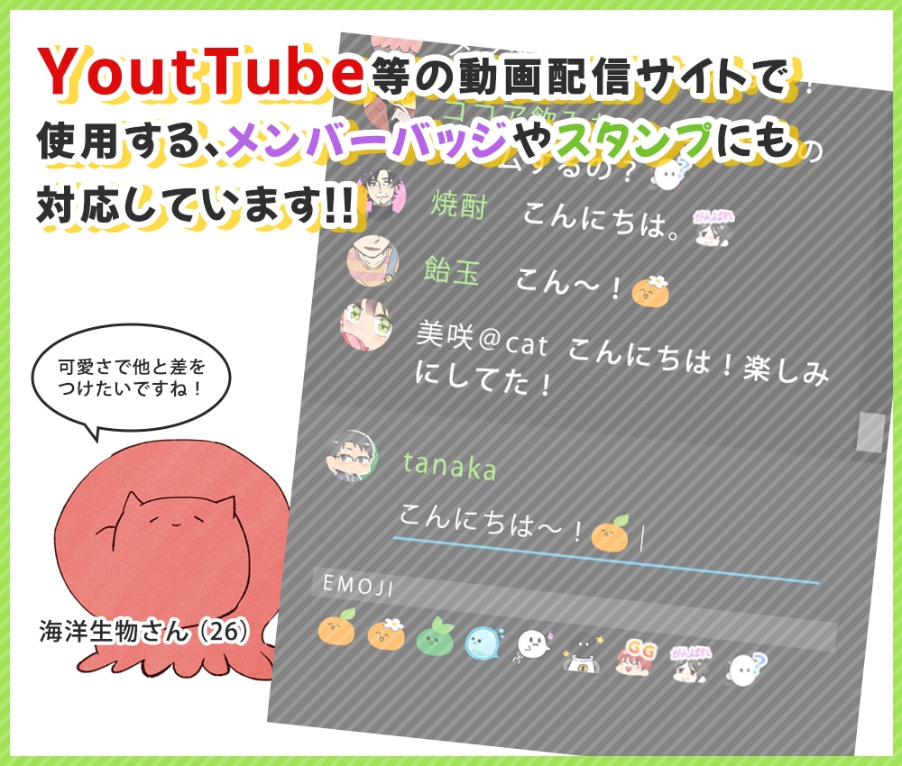 LINEスタンプ作ります YouTube等の配信用も対応可能！お気軽にご相談ください。 イメージ3