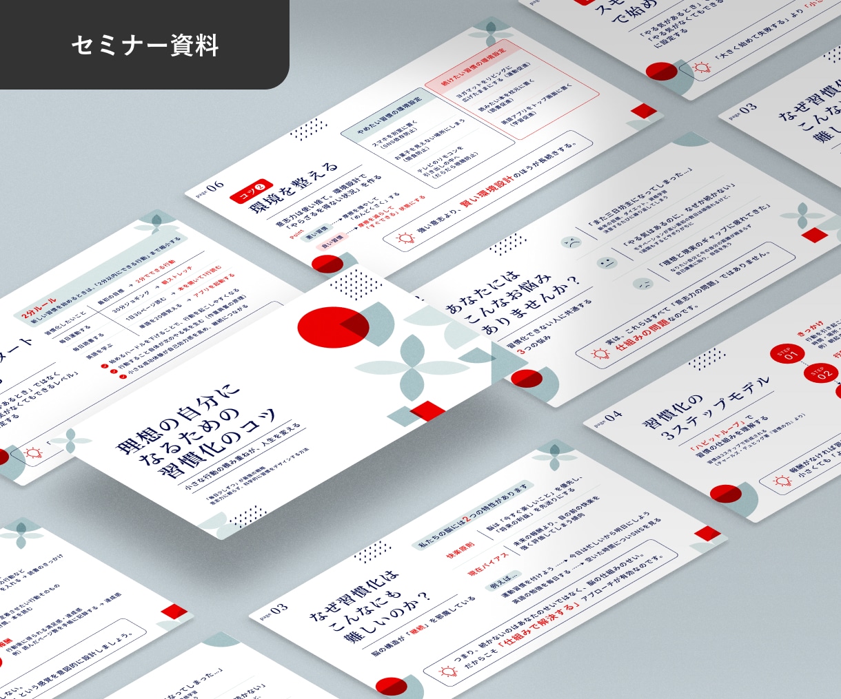 パワーポイント等で視覚的に伝わる資料を作成します デザイナーが情報整理×図解で、洗練された資料へ イメージ5