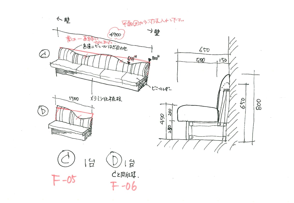 あなたのイメージをCADで図面化します プロ向けからDIY用まで幅広く対応 イメージ6