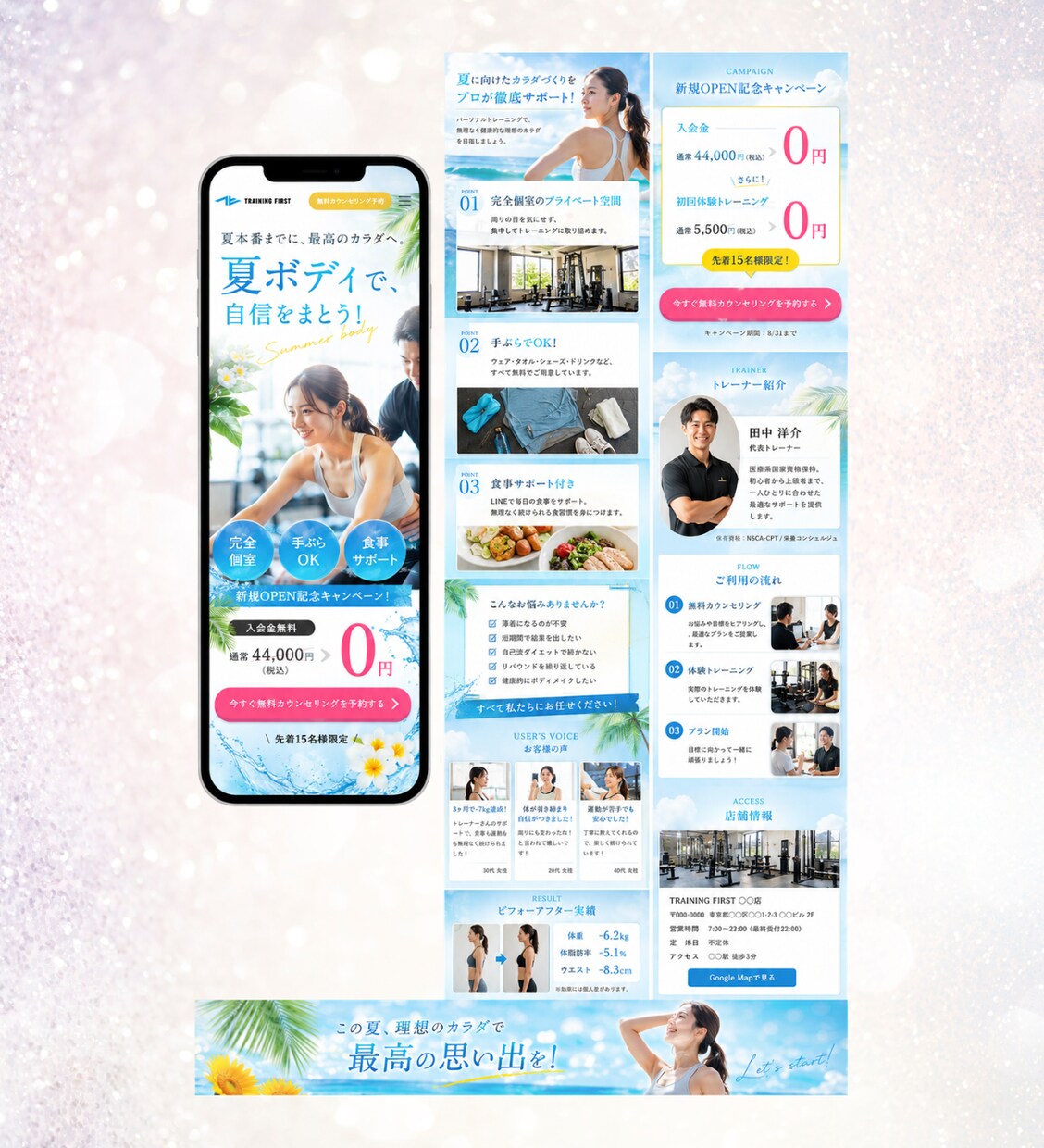 Studioで女性に受けるLP作ります 【お見積り無料◎】思わず目に留まるデザインで売り上げUP！ イメージ4