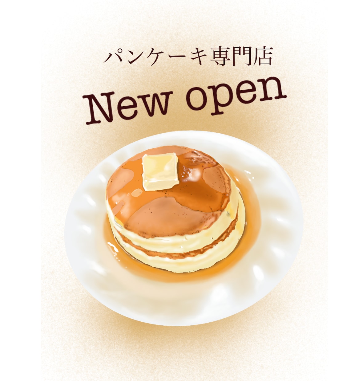 飲食店のポスターを、手描きイラストで作成します カフェ、ベーカリー、キッチンカー開店などに最適。 イメージ1