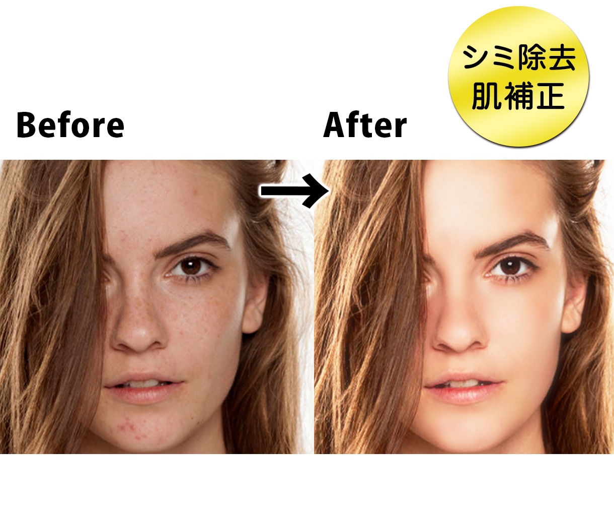 即日納品！写真のレタッチ・画像補正します 現役プロが格安でアプリで出来ないハイクオリティに加工！ イメージ4