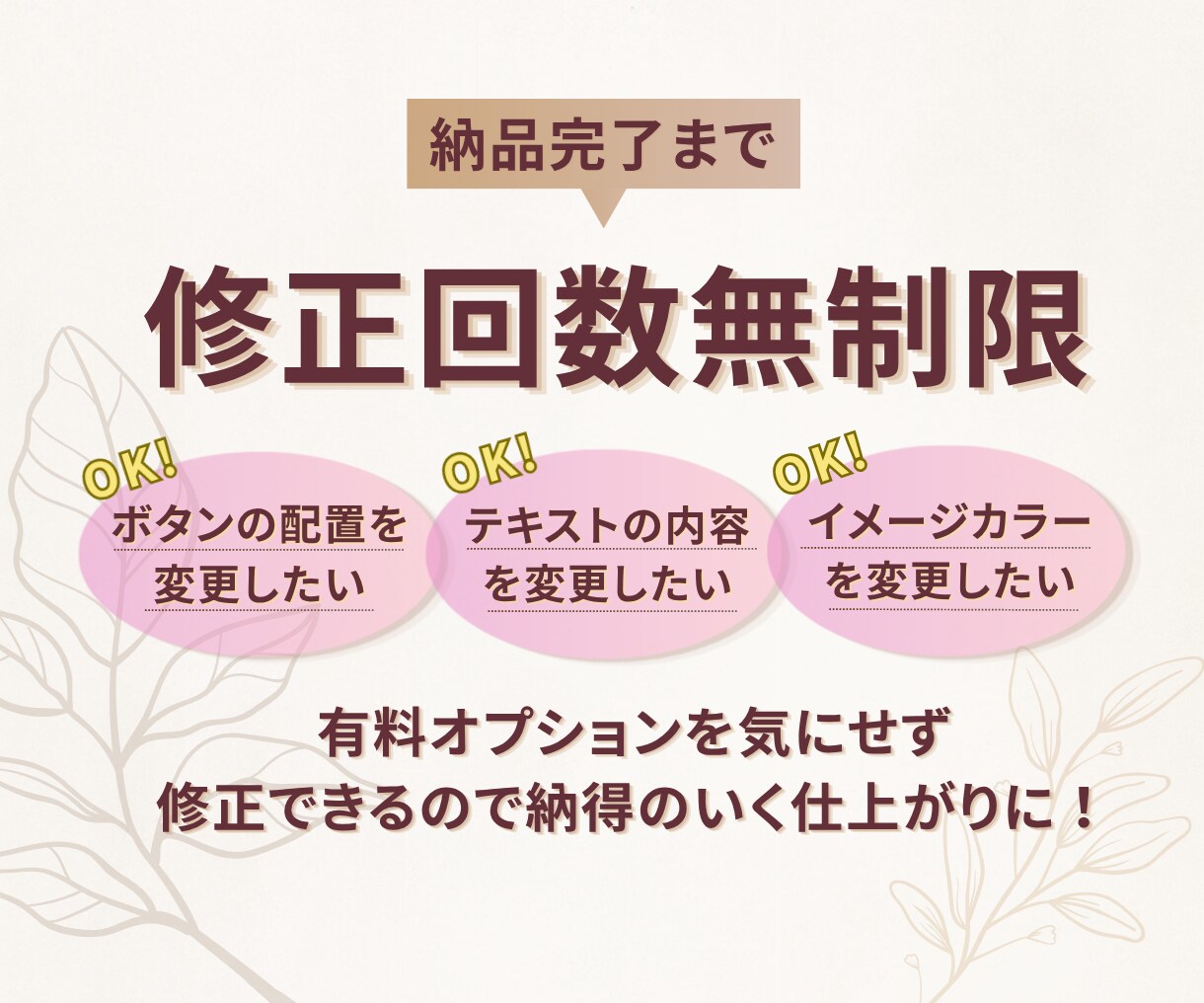 売上に繋がる！LINEリッチメニュー作成します オリジナルデザインで集客UP！導線最適化で成約率◎ イメージ2