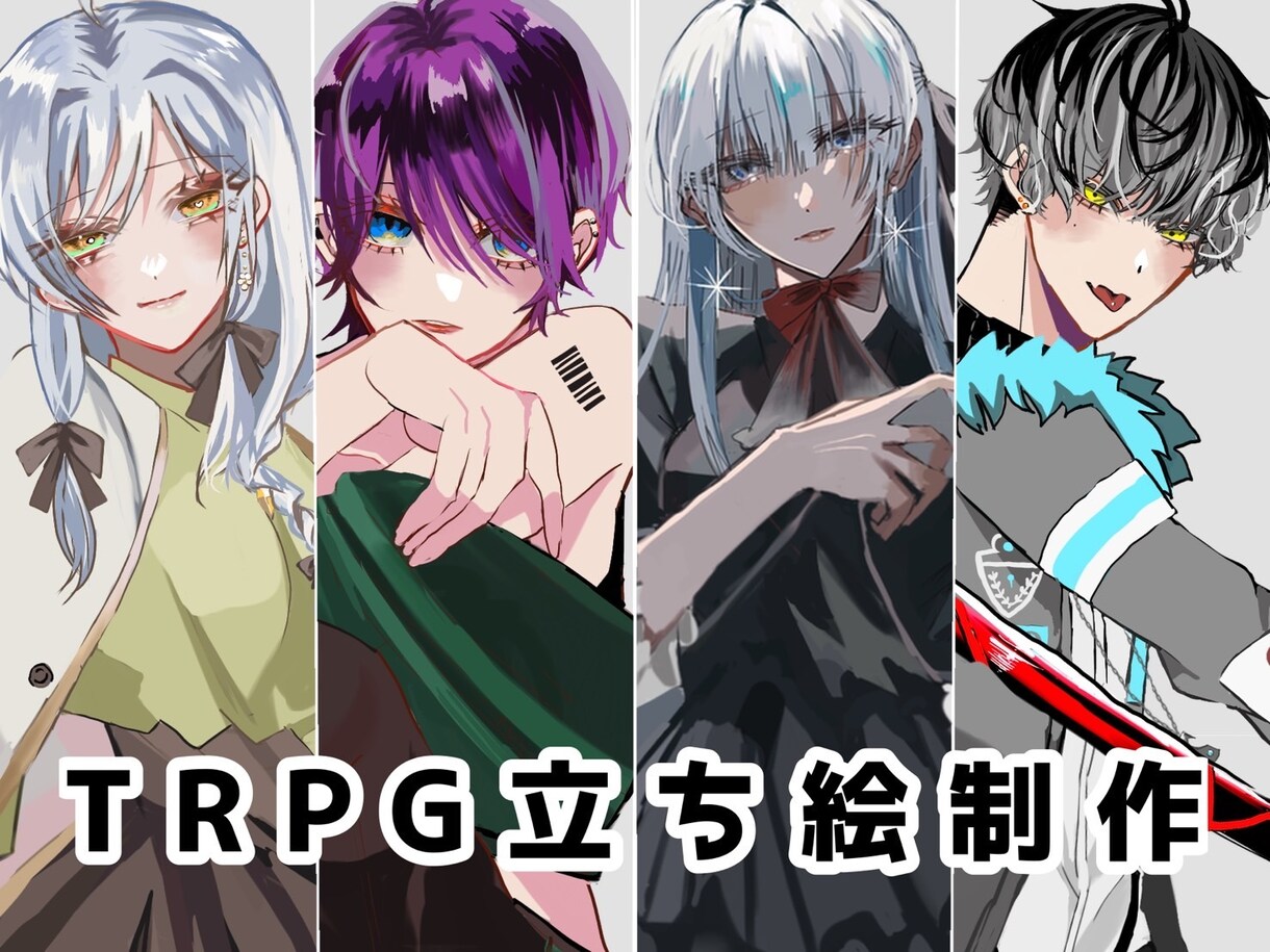 TRPG、配信用立ち絵作成します 男女、可愛い子からイケメンまで顔がいい子を作成します イメージ1