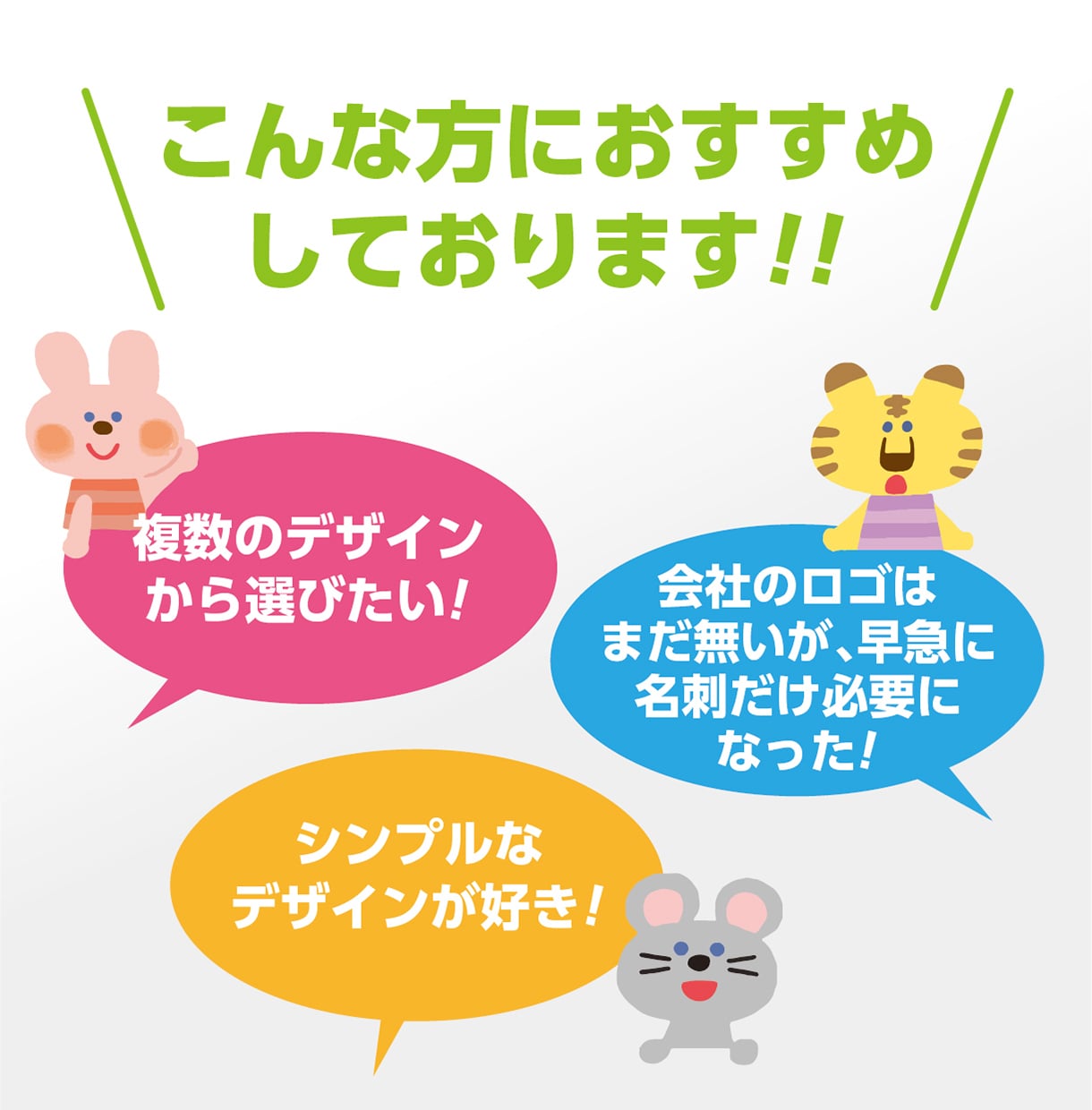 シンプルな名刺デザイン制作致します 【選べる・急いでる方向け】52種類のデザインからお選び下さい イメージ7