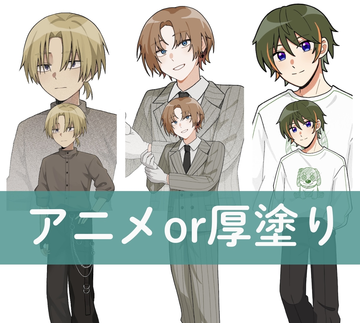 立ち絵を作成します TRPG等で使用可能な立ち絵を作成します イメージ1