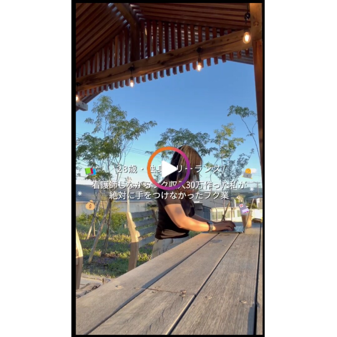 インスタ・YouTubeショート動画丸投げできます 高品質・即対応。初心者でも安心のサポート対応 イメージ6