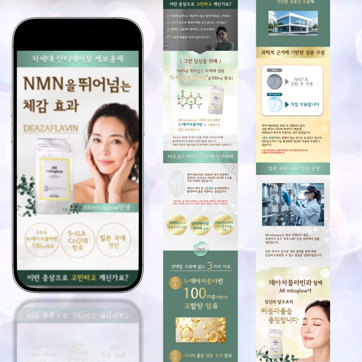 集客に繋がる大人可愛い×高品質LP制作します ハングル対応可｜構成からSTUDIO構築まで丸ごと全部お任せ イメージ3