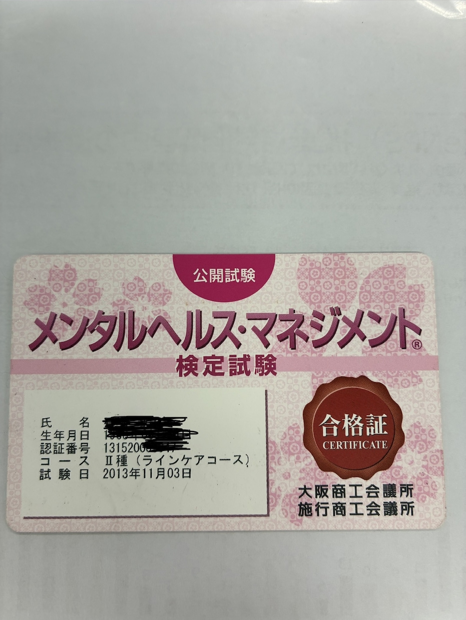 50代の恋愛・離婚・複雑な関係も秘密厳守します 人に言えない関係も丁寧に傾聴。女性の気持ちが知りたい男性も。 イメージ2