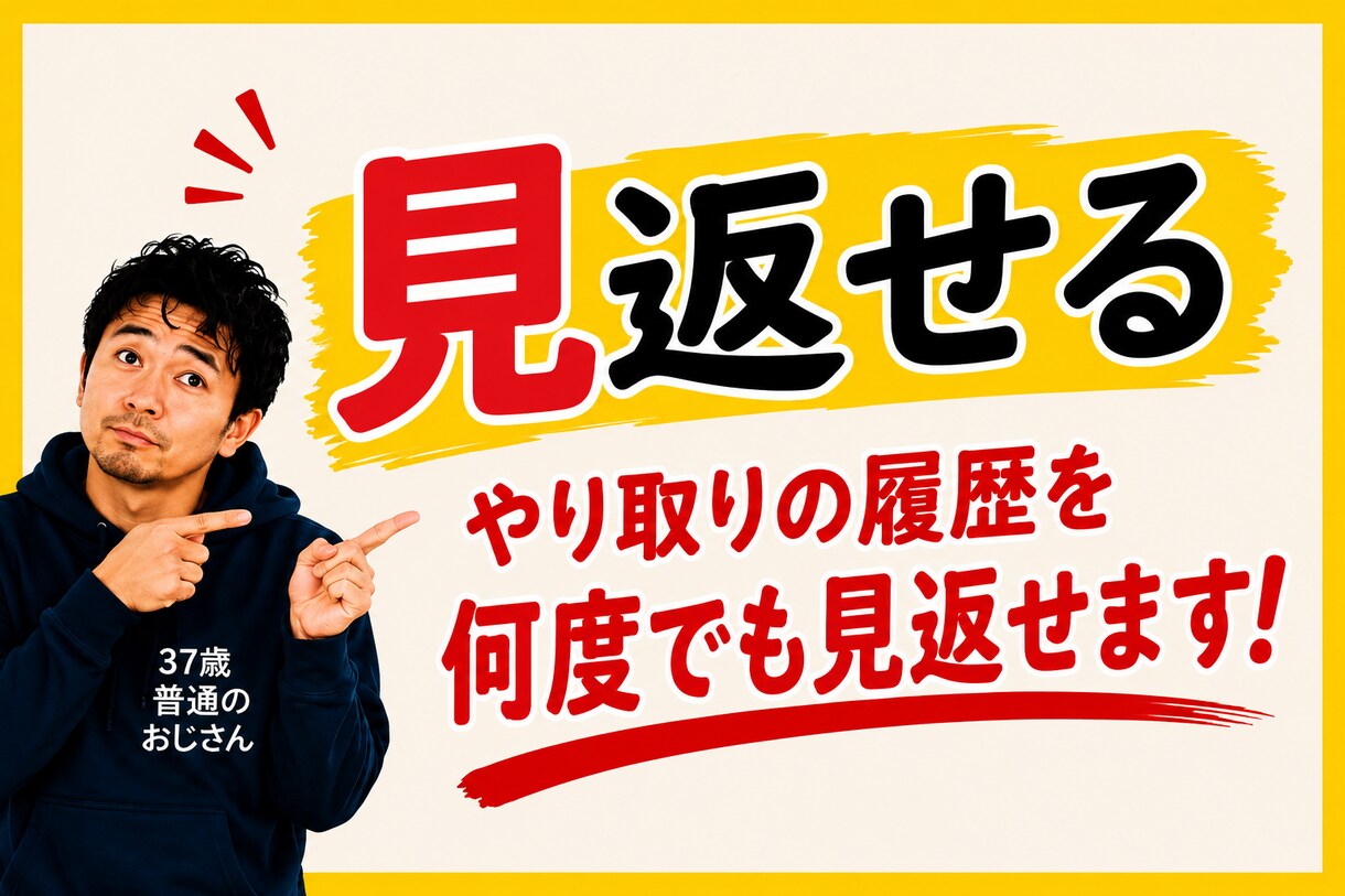 今だけ!!リピート率100%のおじさんと話せます 7月8日(水)【1名様限定受付中】 イメージ4