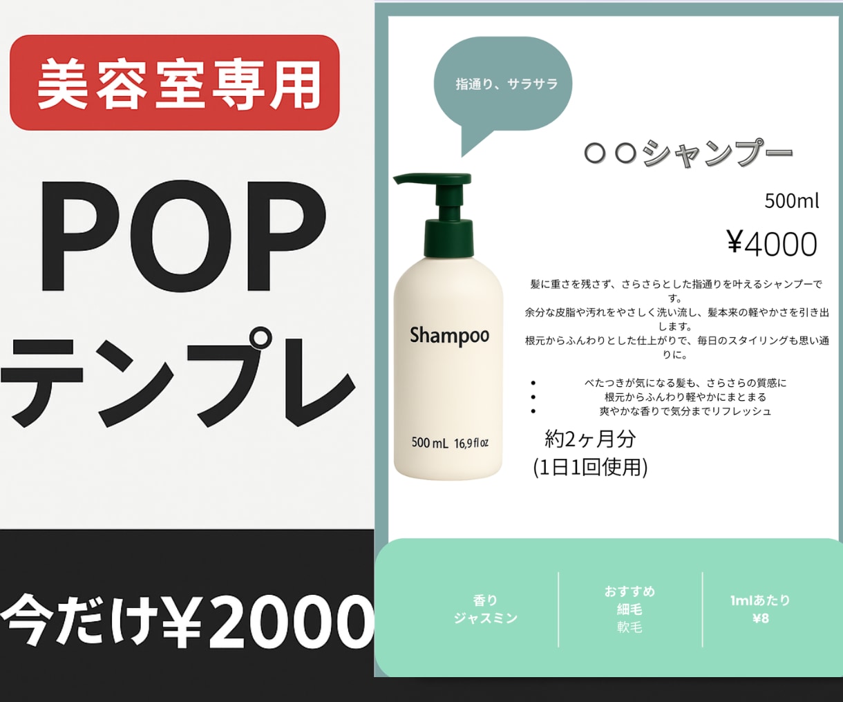 canvaで編集できるテンプレートをお渡しします ご自身でcanvaを使って写真と文字を差替えで完成 イメージ1
