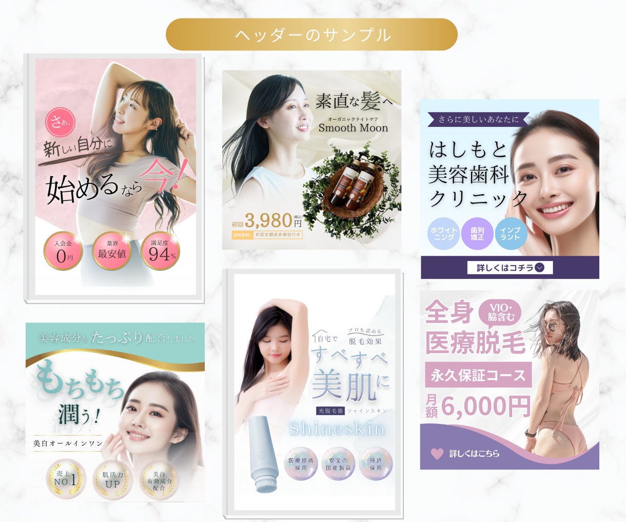 ペライチで貴方のサービスを輝かせるLPを制作します 女性向け・シンプルなデザインで訴求します イメージ7
