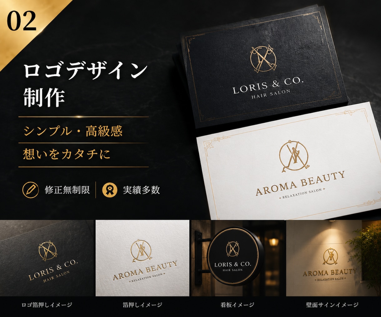 想いが伝わるオリジナルロゴデザイン作ります 企業・店舗・ブランドの顔となるロゴを制作します イメージ1
