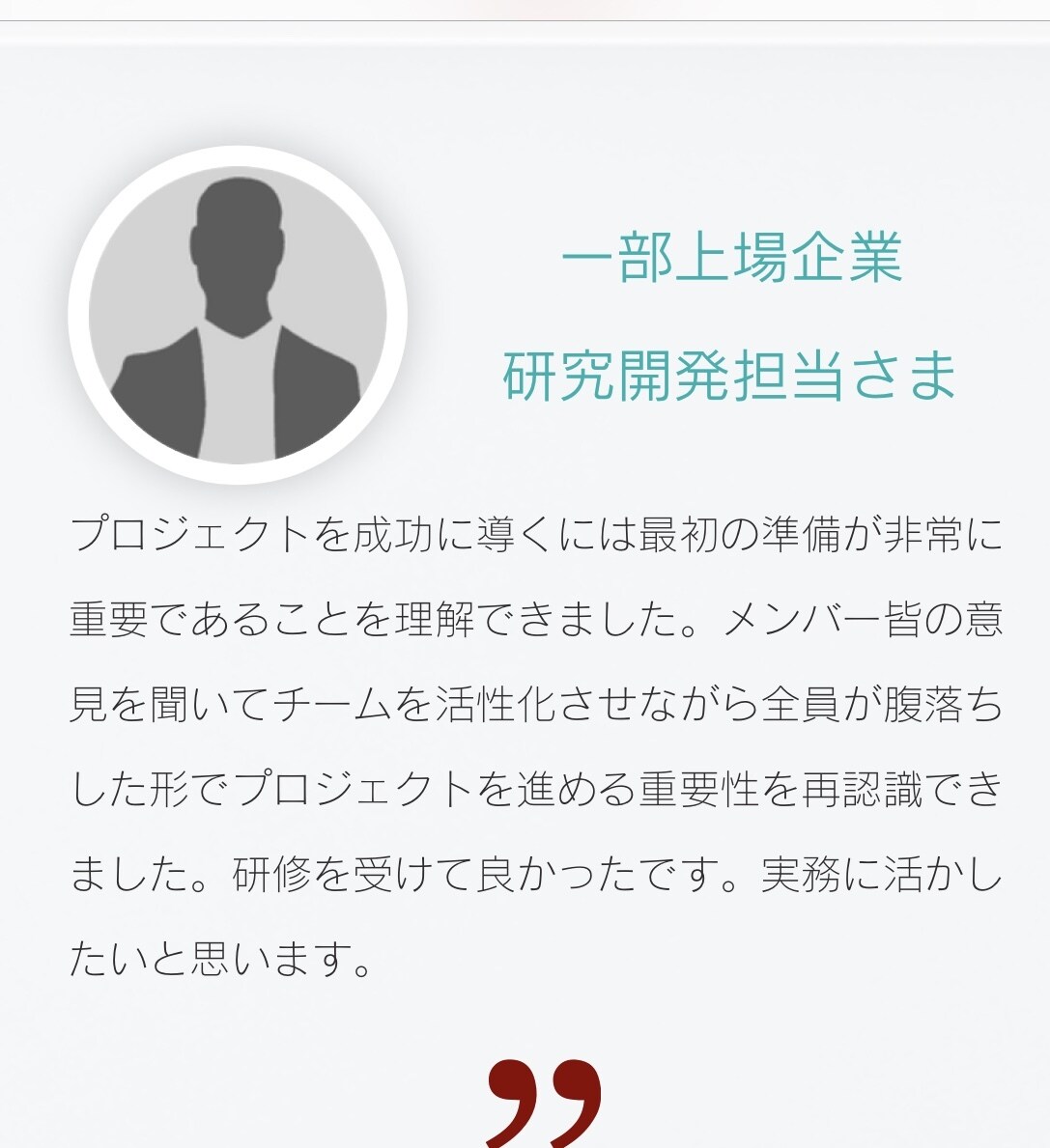初心者向けプロジェクトマネジメント講義を提供します 講義＋ワーク＋Q&A形式の双方向型ビデオチャット人気講座。 イメージ5