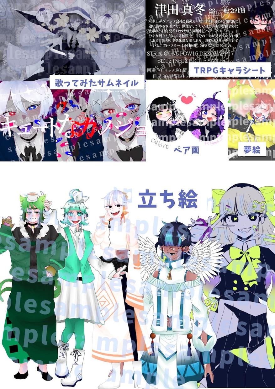 歌ってみたのサムネイルイラスト 描きます 歌い手さんにおすすめ！安価で高クオリティをお届けします！ イメージ9