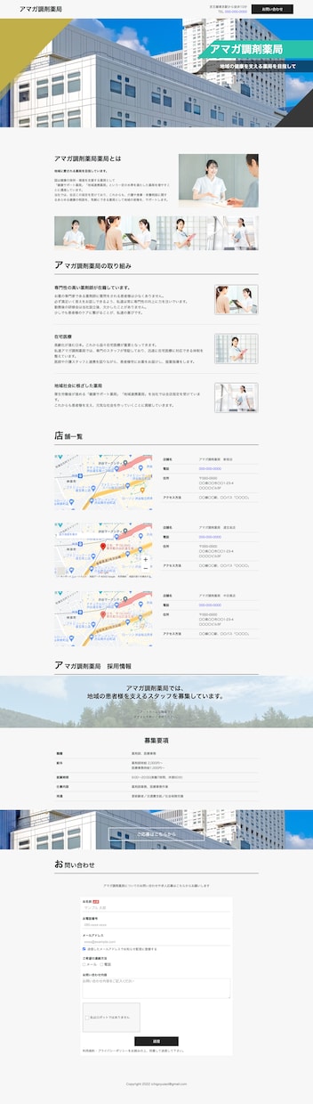 Wixでオシャレ格安なランディングページ制作します 修正無制限！期日厳守でLPを誠実対応で仕上げます。 イメージ2