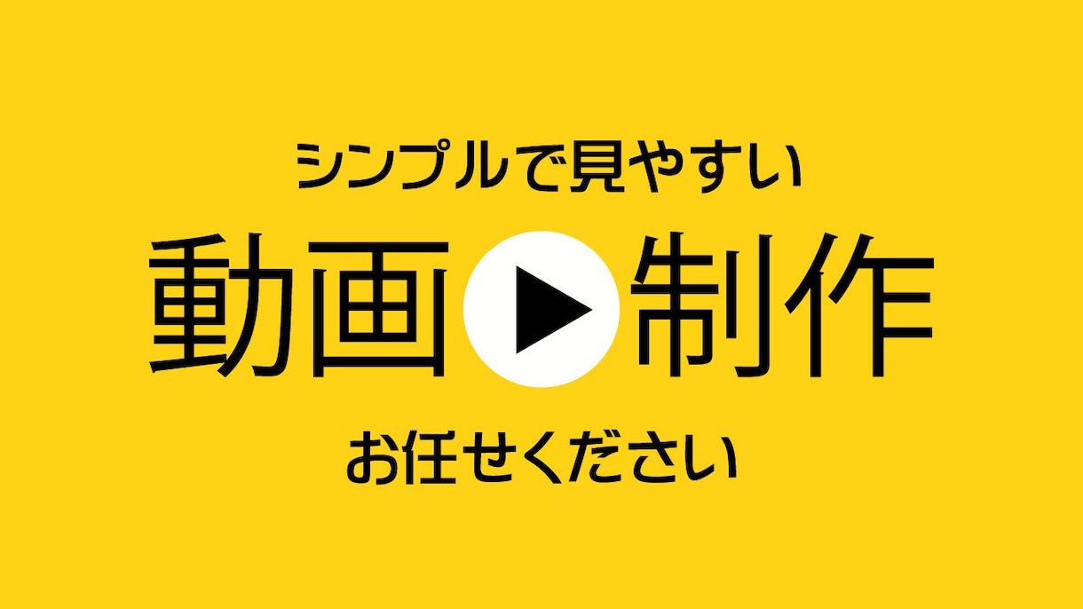 Youtube向け動画編集いたします 編集であなたの動画をより面白くいたします！ イメージ1