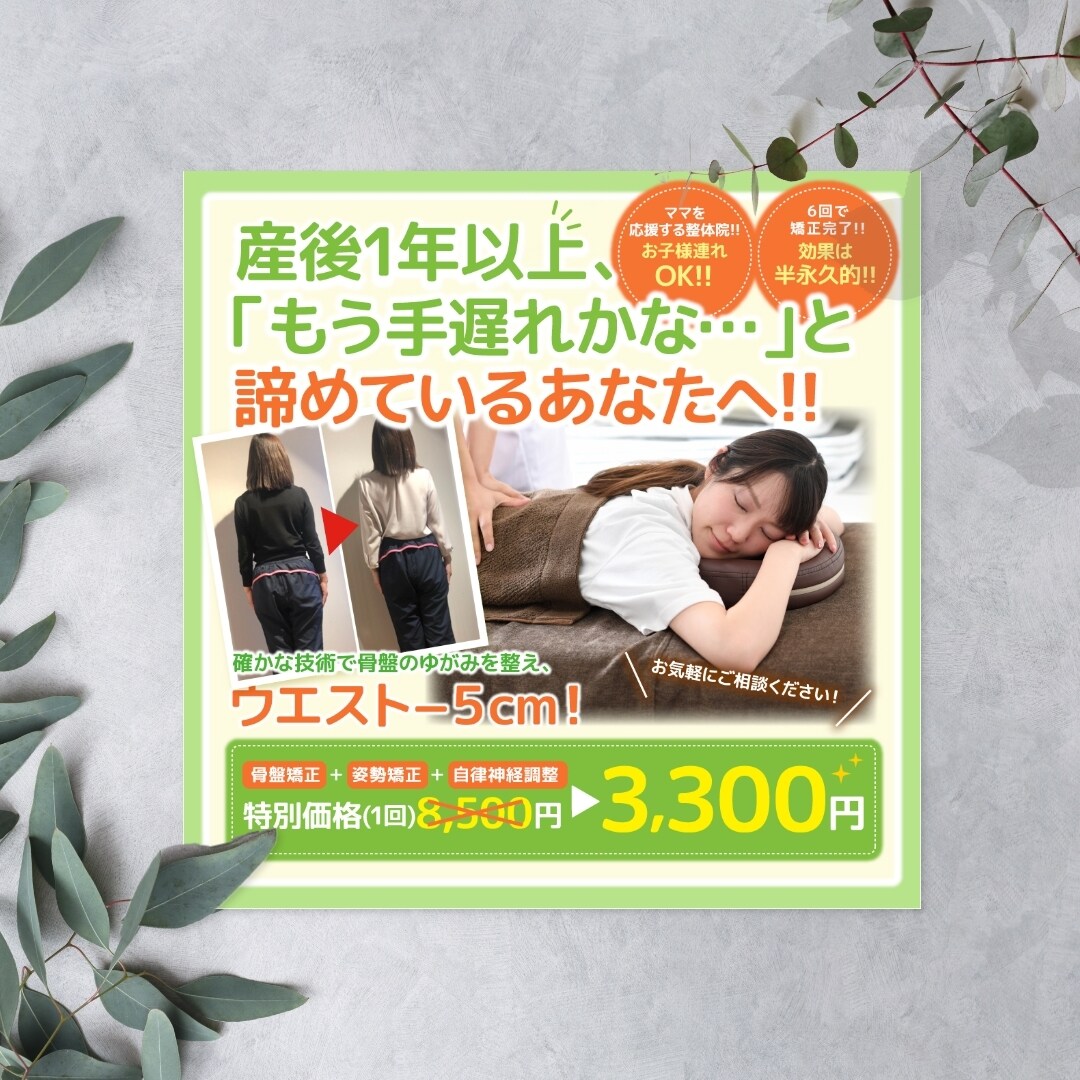 プロデザイナーが、格安でバナー制作いたします SNS、広告、ヘッダー、WEBサイト イメージ3