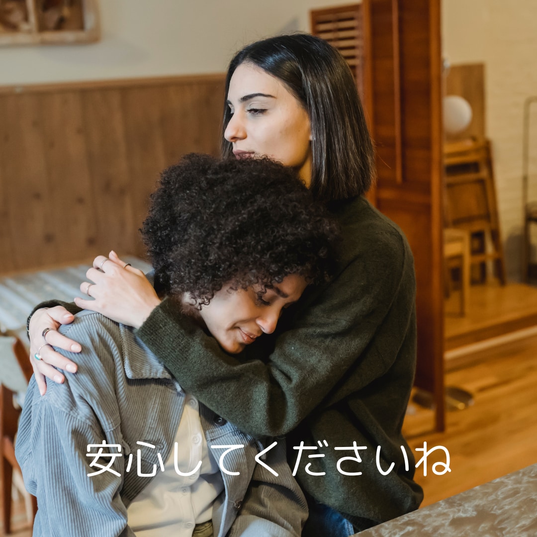 あなたのお悩みお聞きします ☆まずはお話しましょう(^^♪心の内を安心してお話くださいね イメージ5